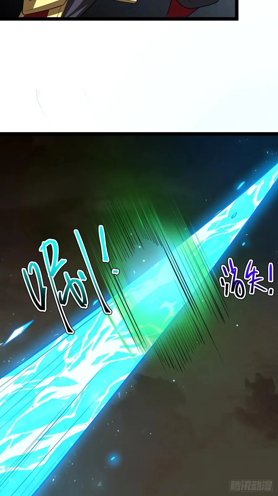 第100话 天魔大冰棺19