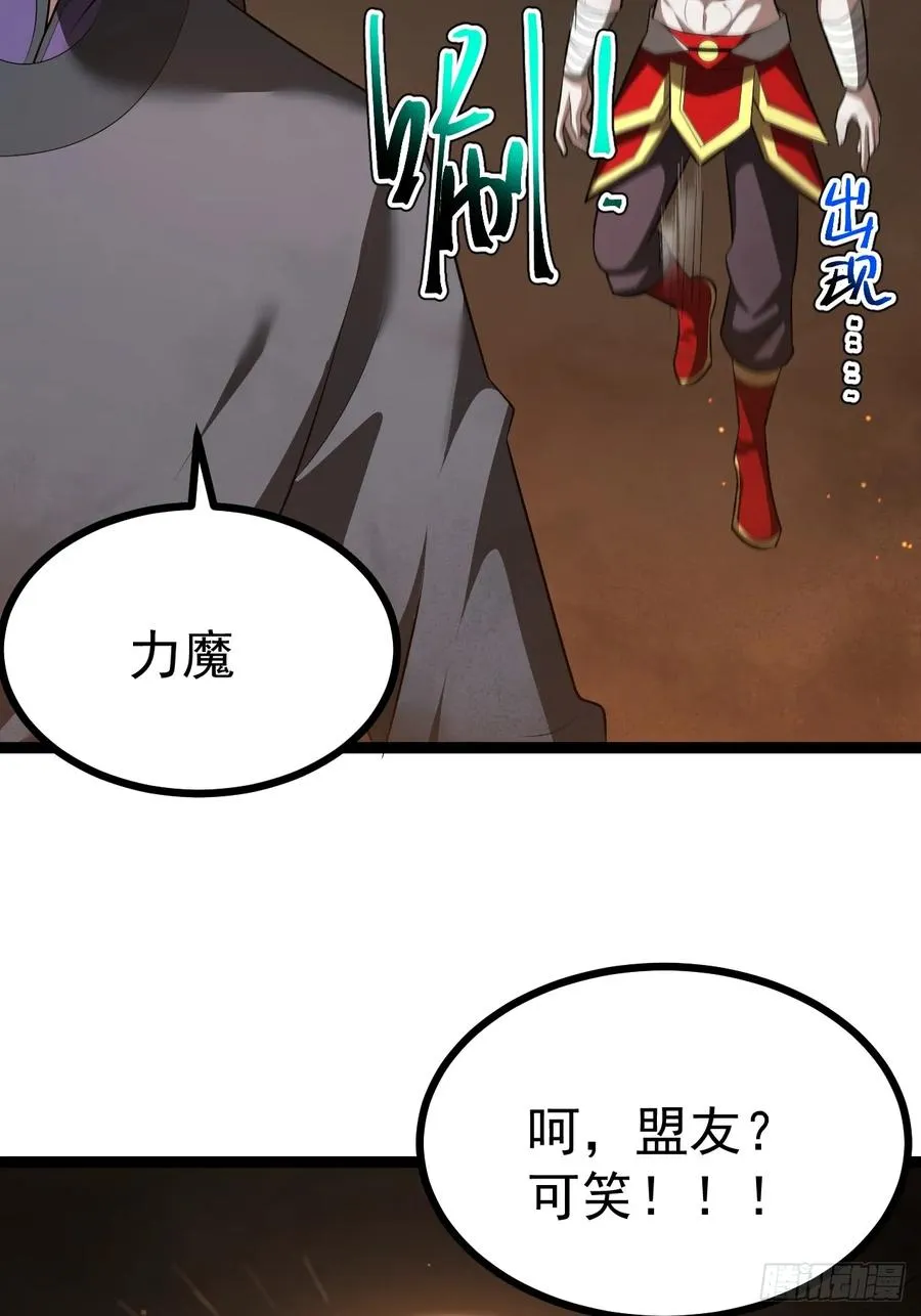 第99话 无奇衣14