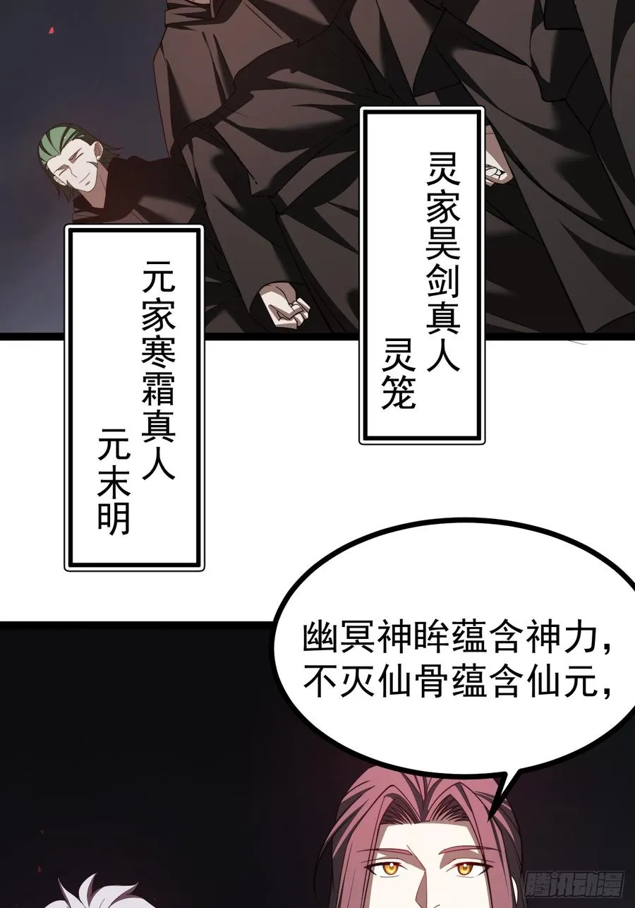 堺域之门46