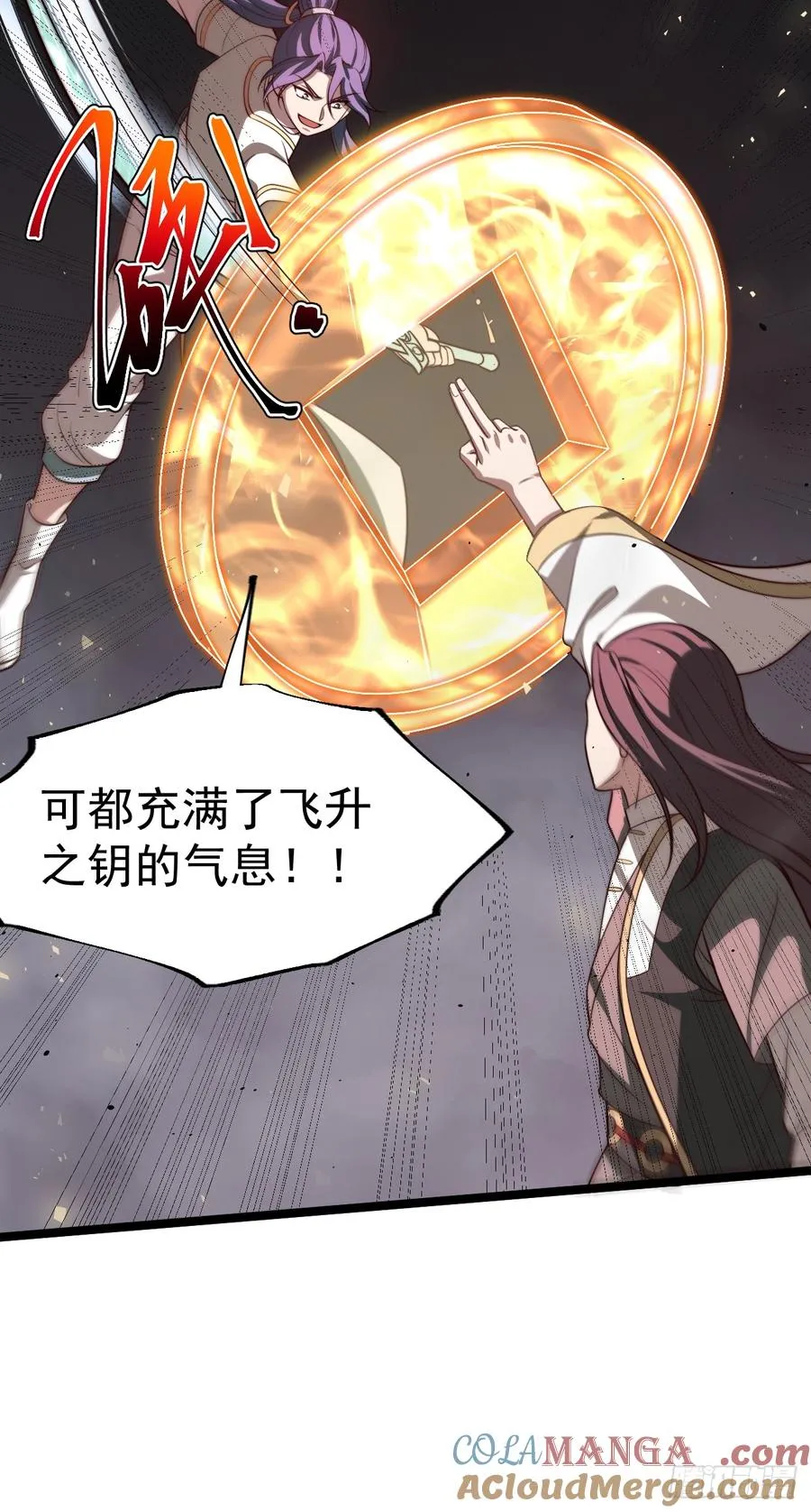 皆杀斗场12