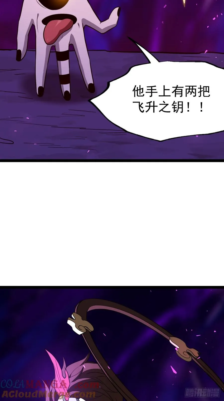 要出来了27