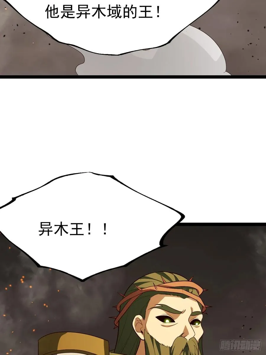 鬼杖11