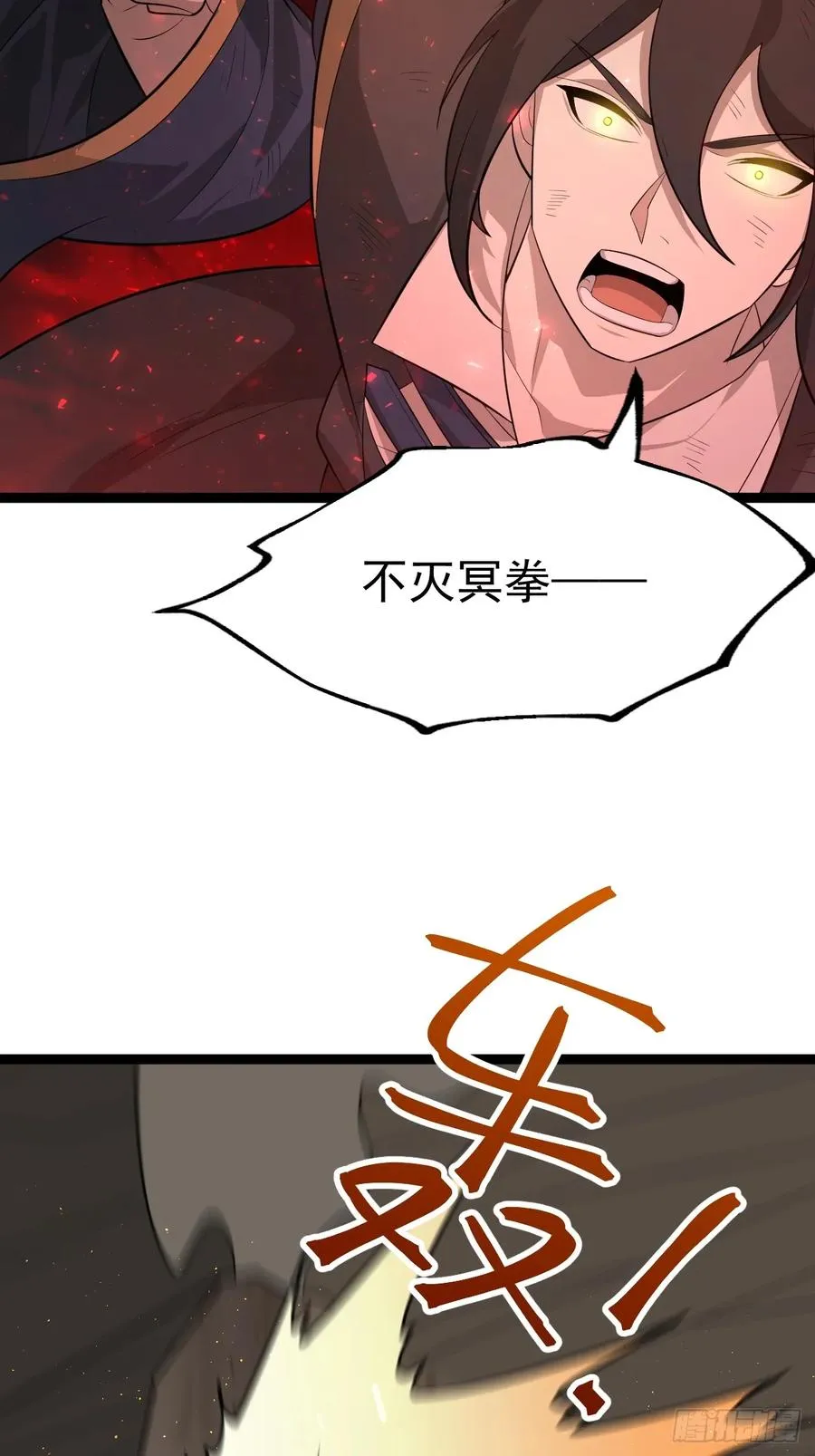 胜负已分26