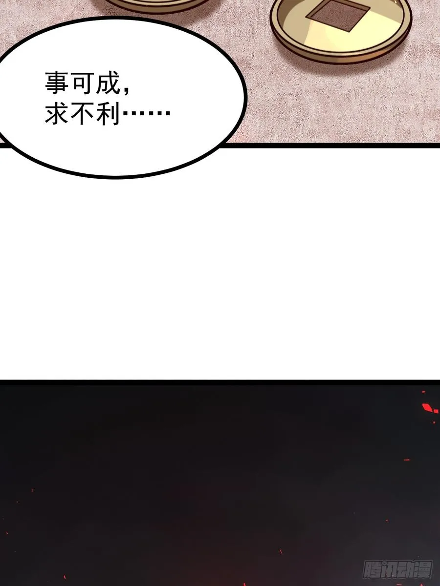 堺域之门74
