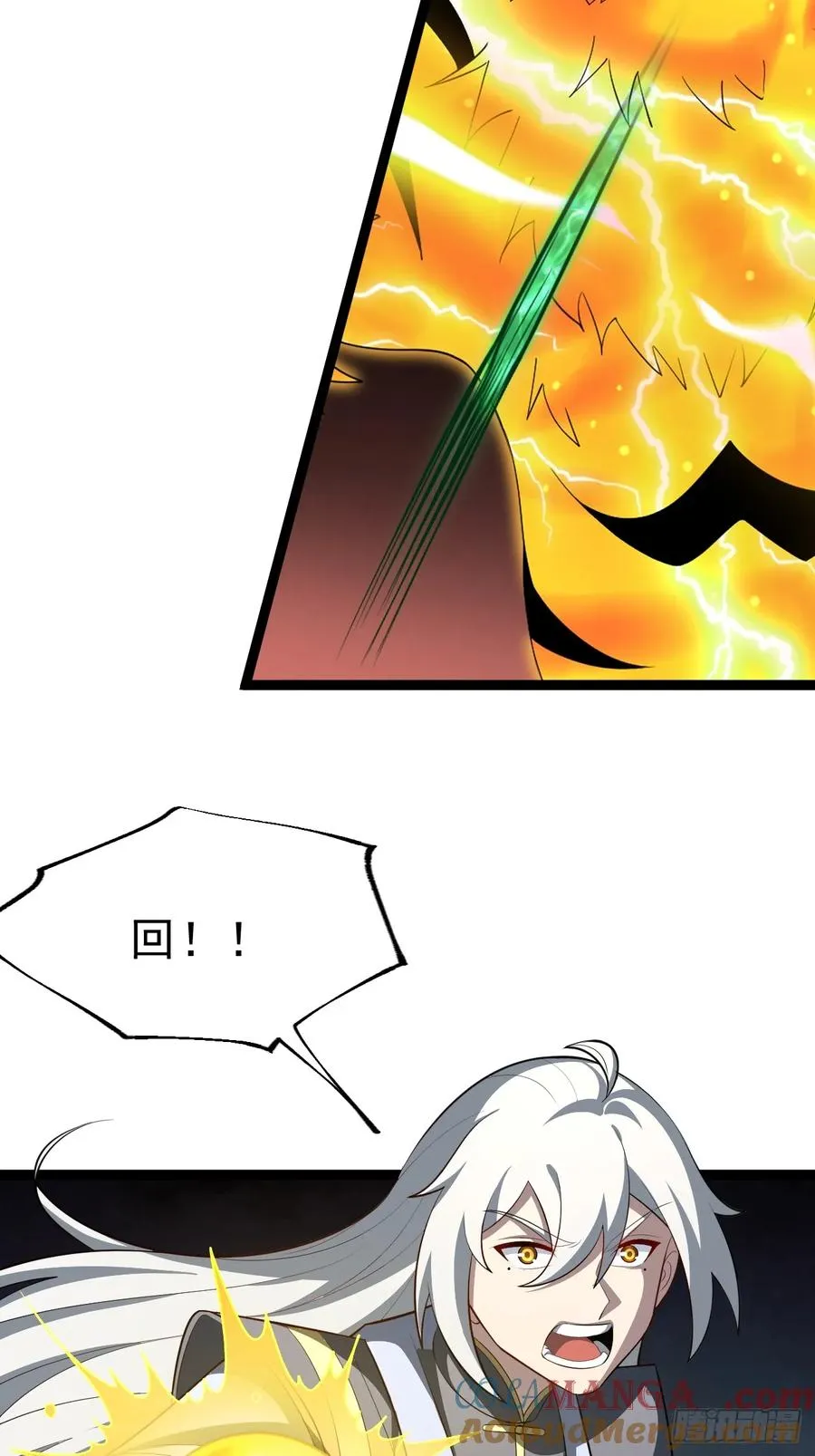 胜负已分3