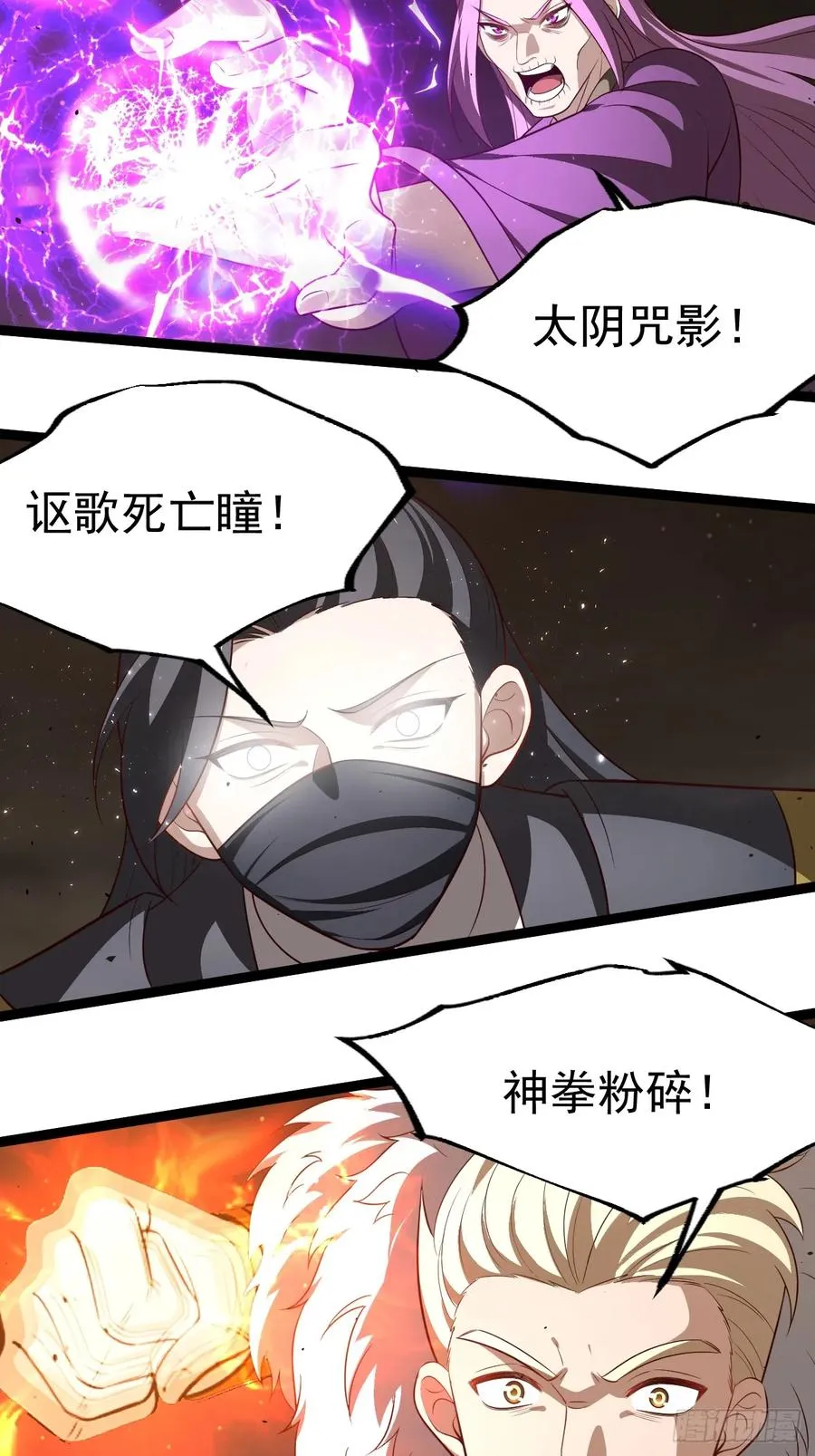 鬼杖31