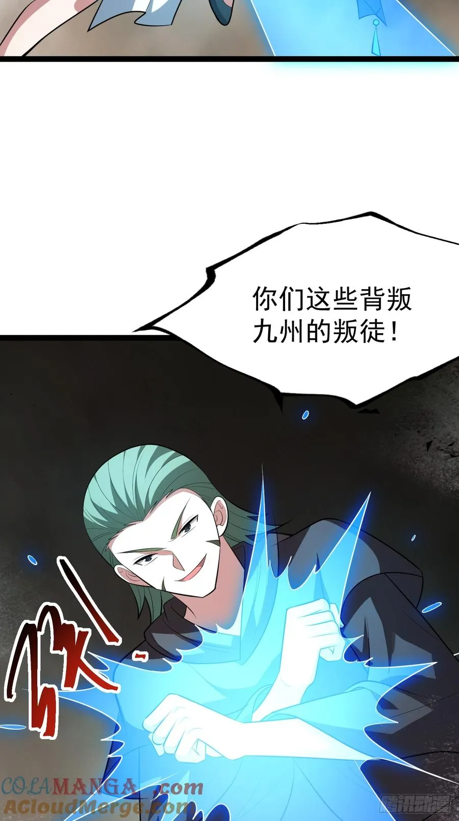 皆杀斗场36
