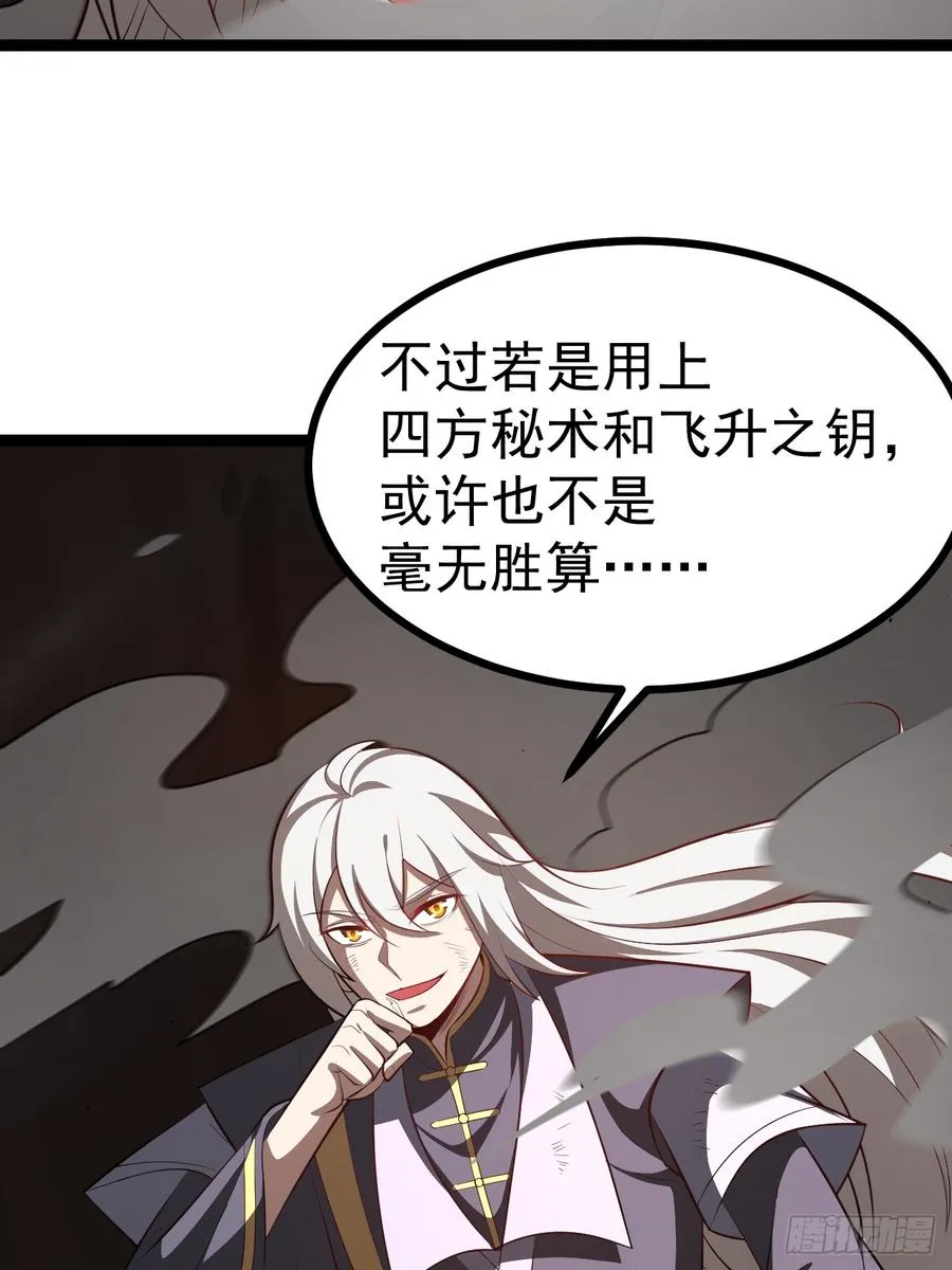 堺域之门59