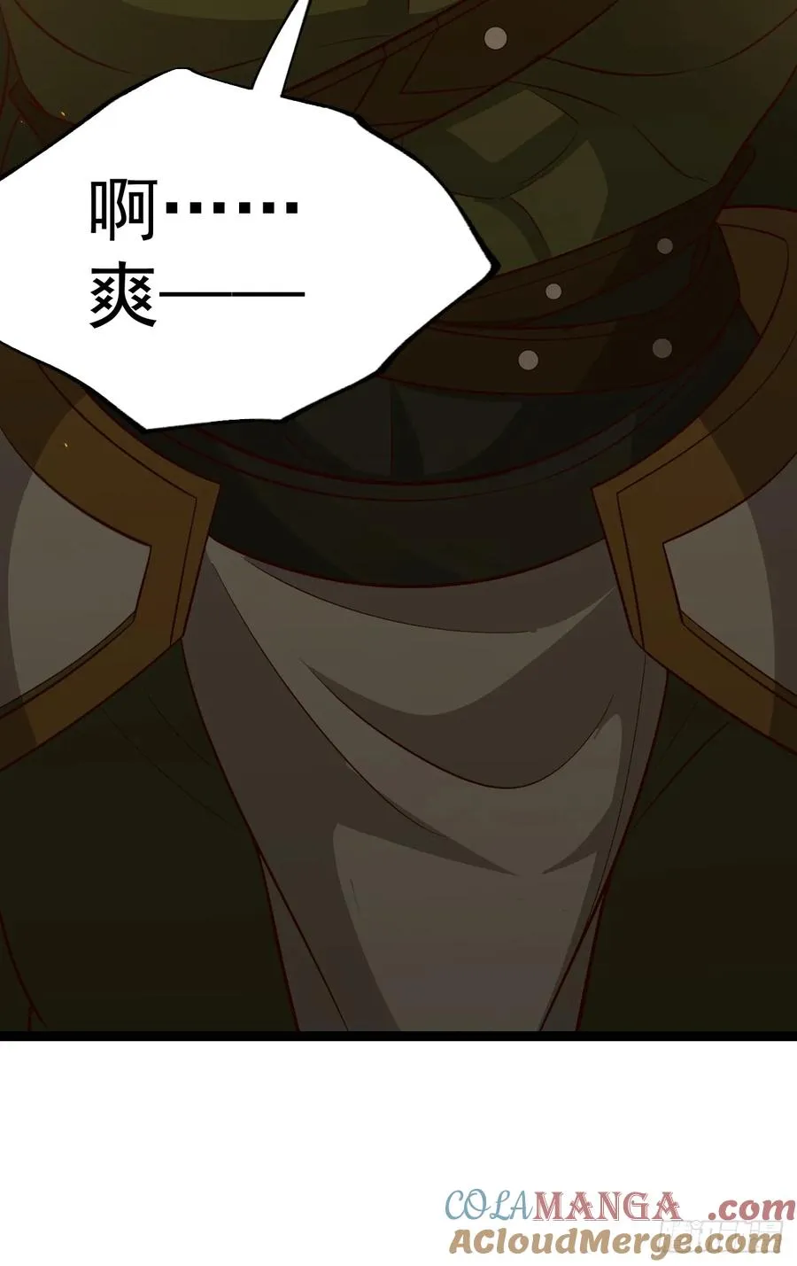 鬼杖24