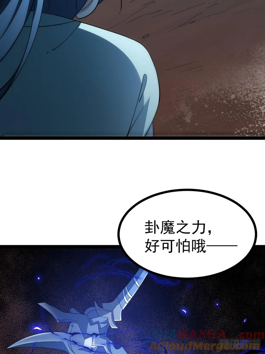 皆杀斗场51