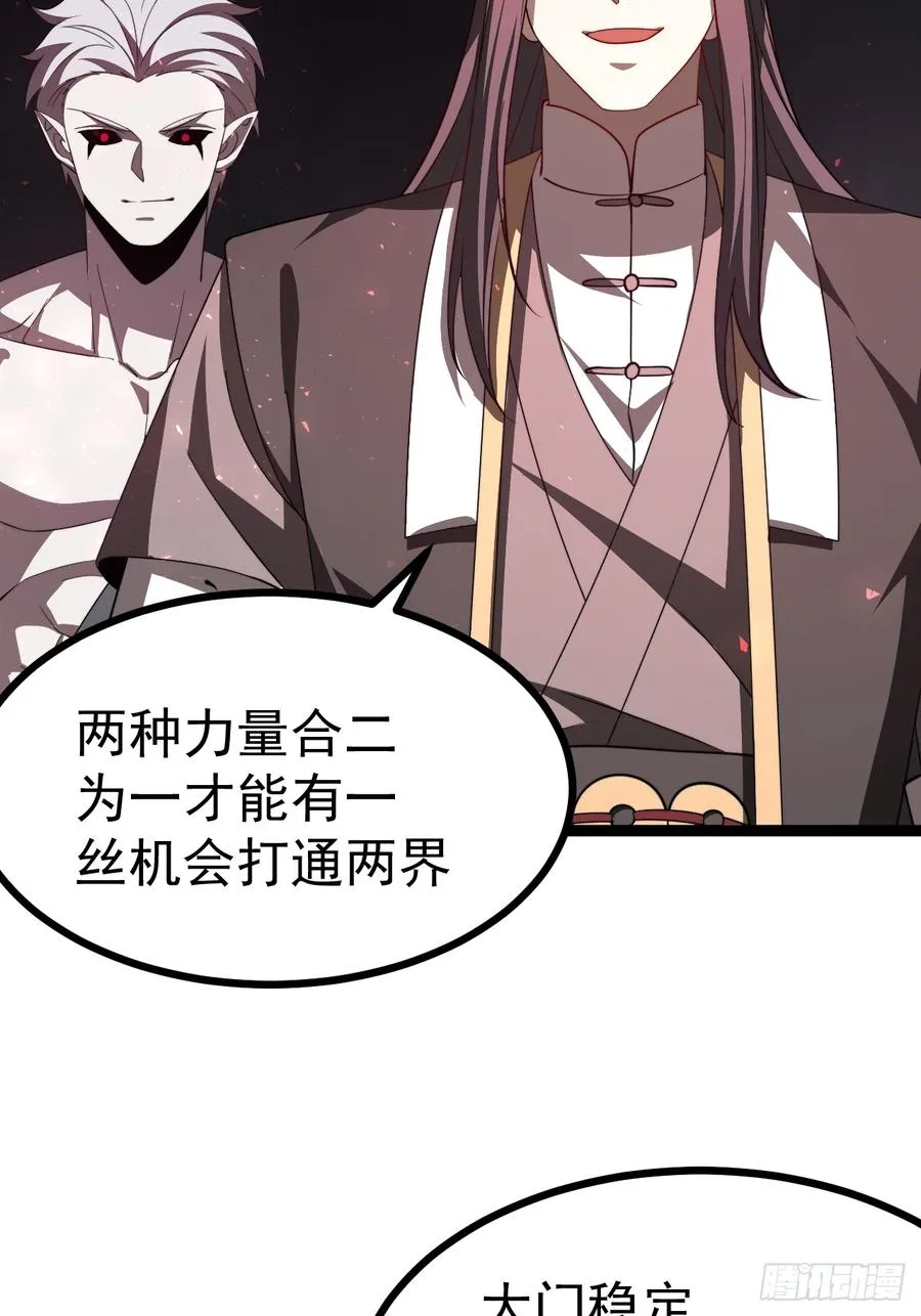 堺域之门47