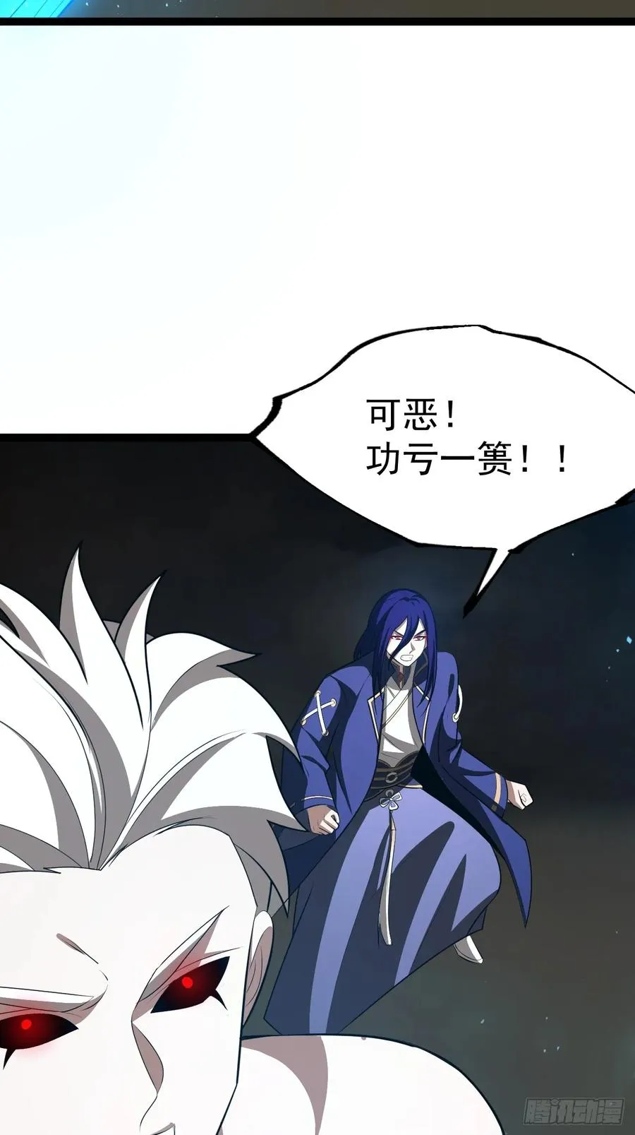 第100话 天魔大冰棺20