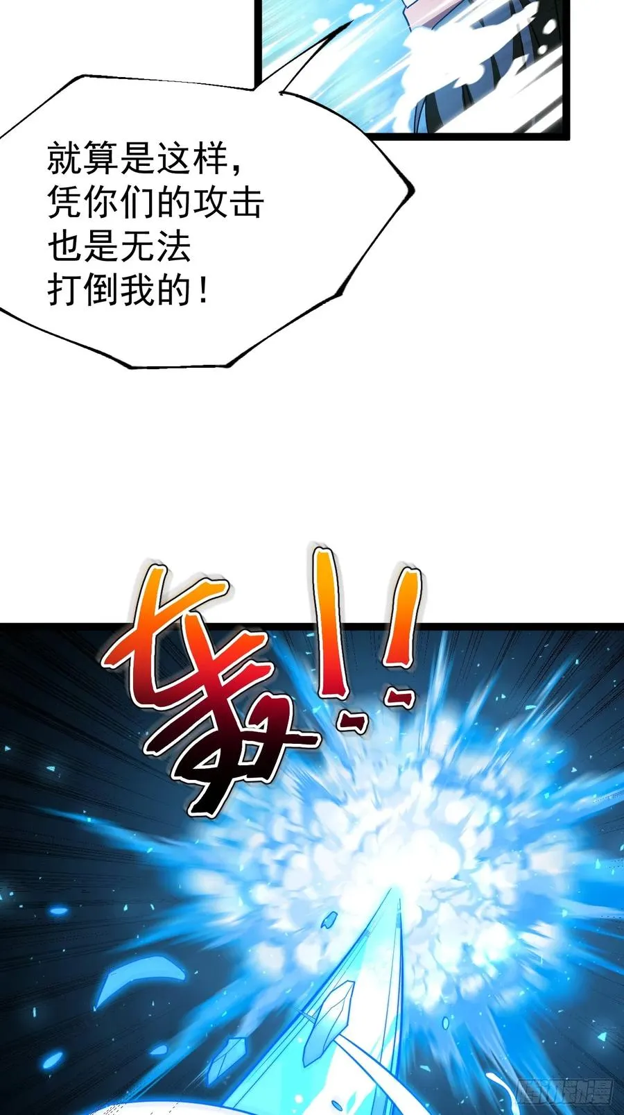 第100话 天魔大冰棺11