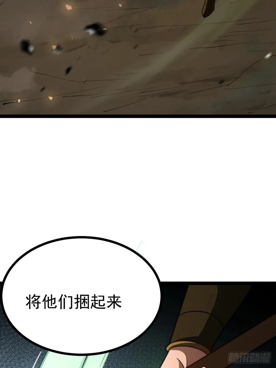 鬼杖41