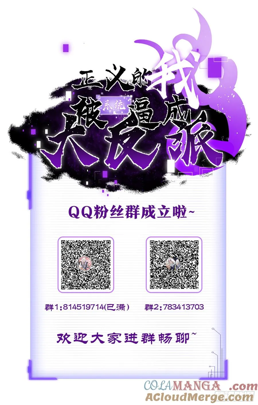 堺域之门84