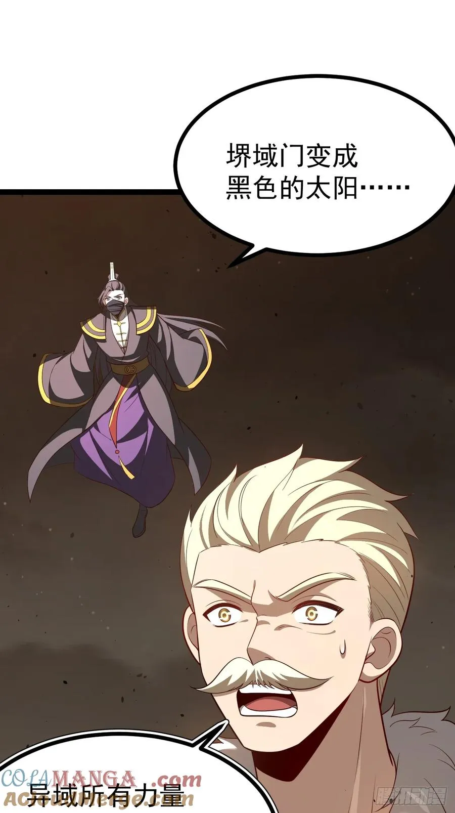 鬼杖27