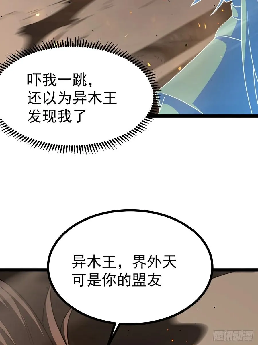 第99话 无奇衣11