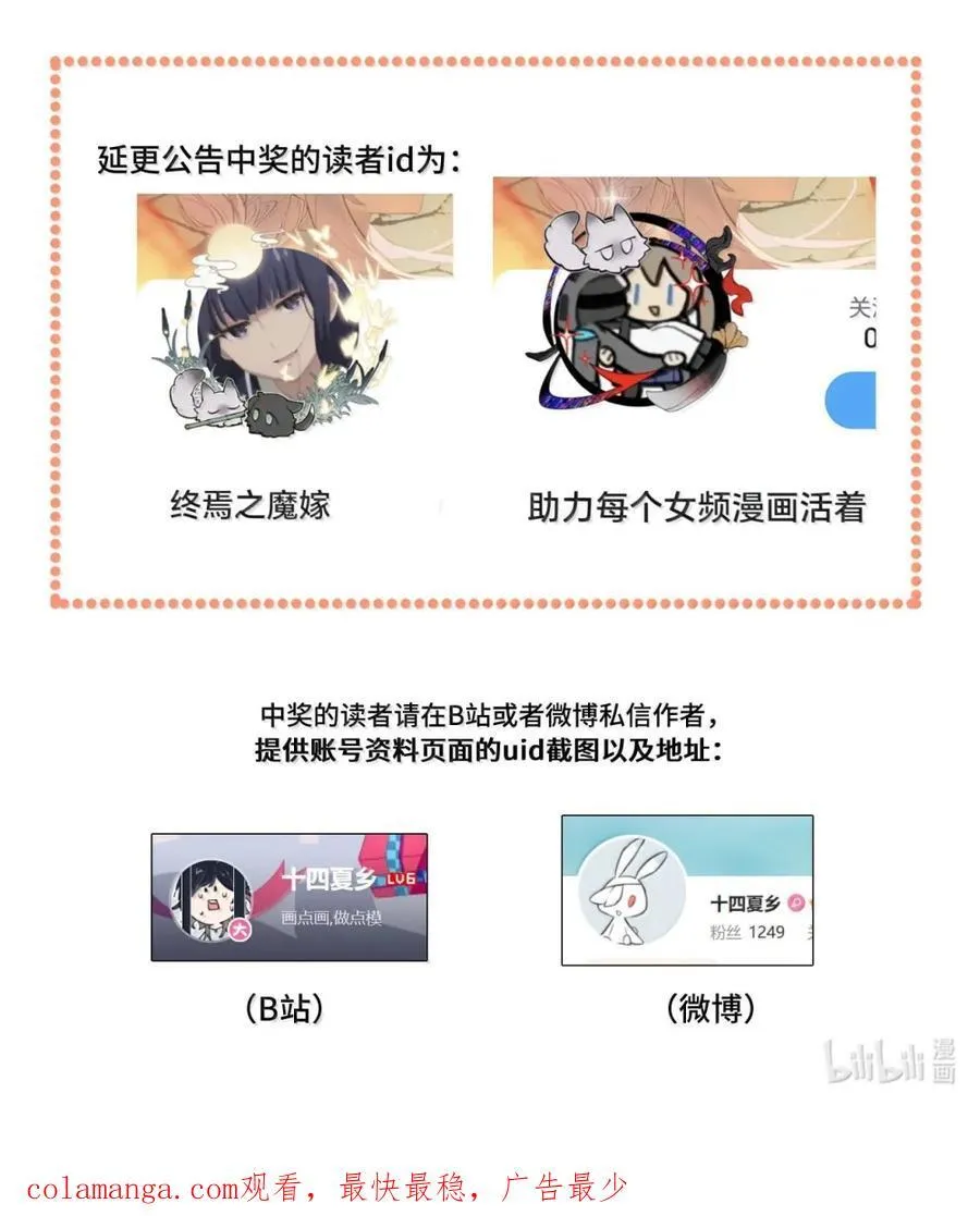 070 保护师姐作战计划43
