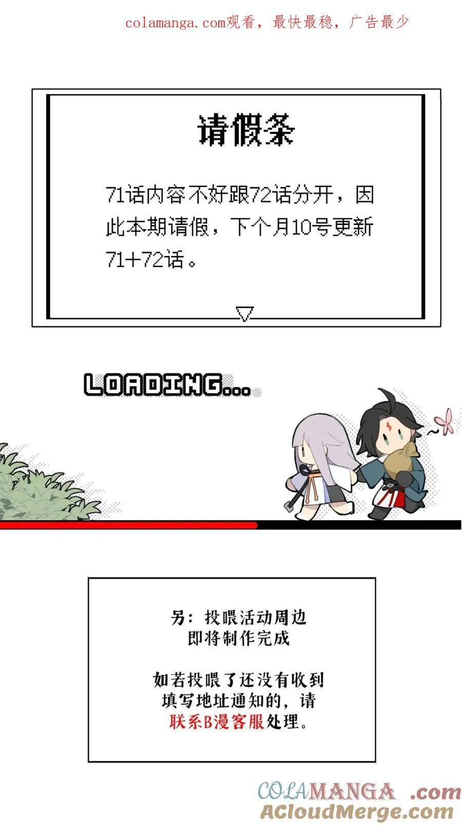 请假 小四格0