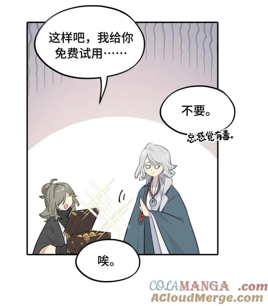 070 保护师姐作战计划22