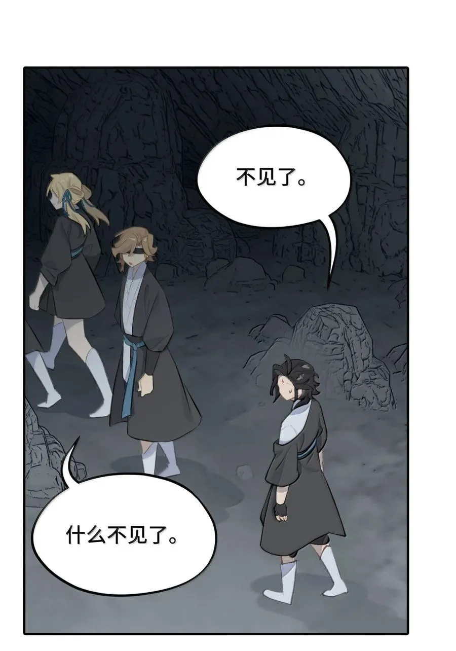 070 保护师姐作战计划25