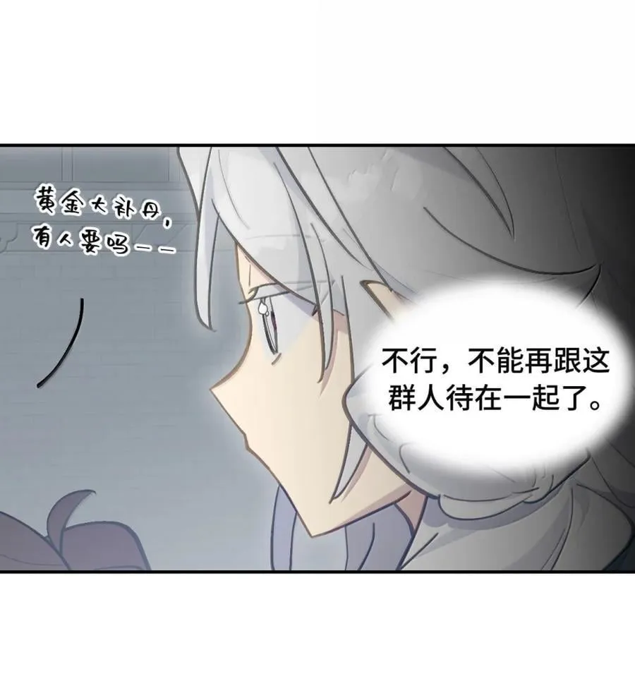 070 保护师姐作战计划23