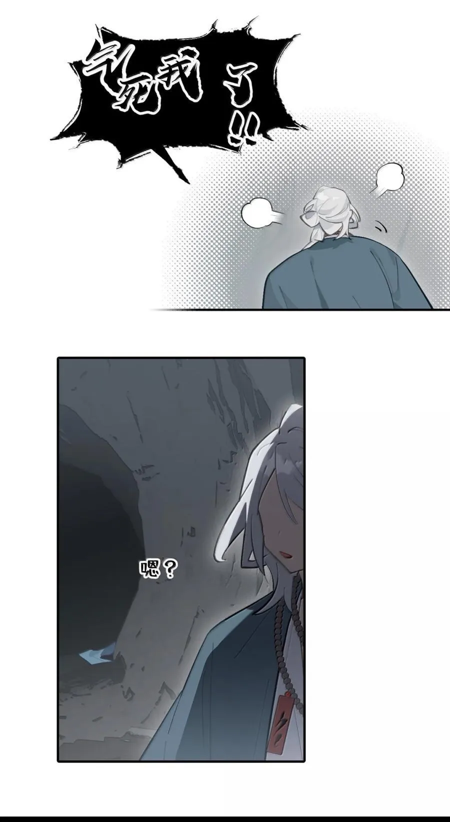 070 保护师姐作战计划39