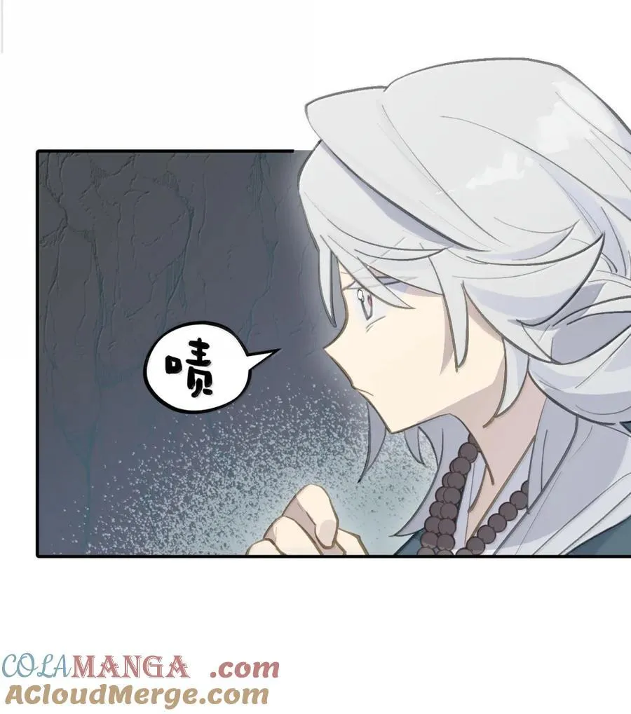 070 保护师姐作战计划38