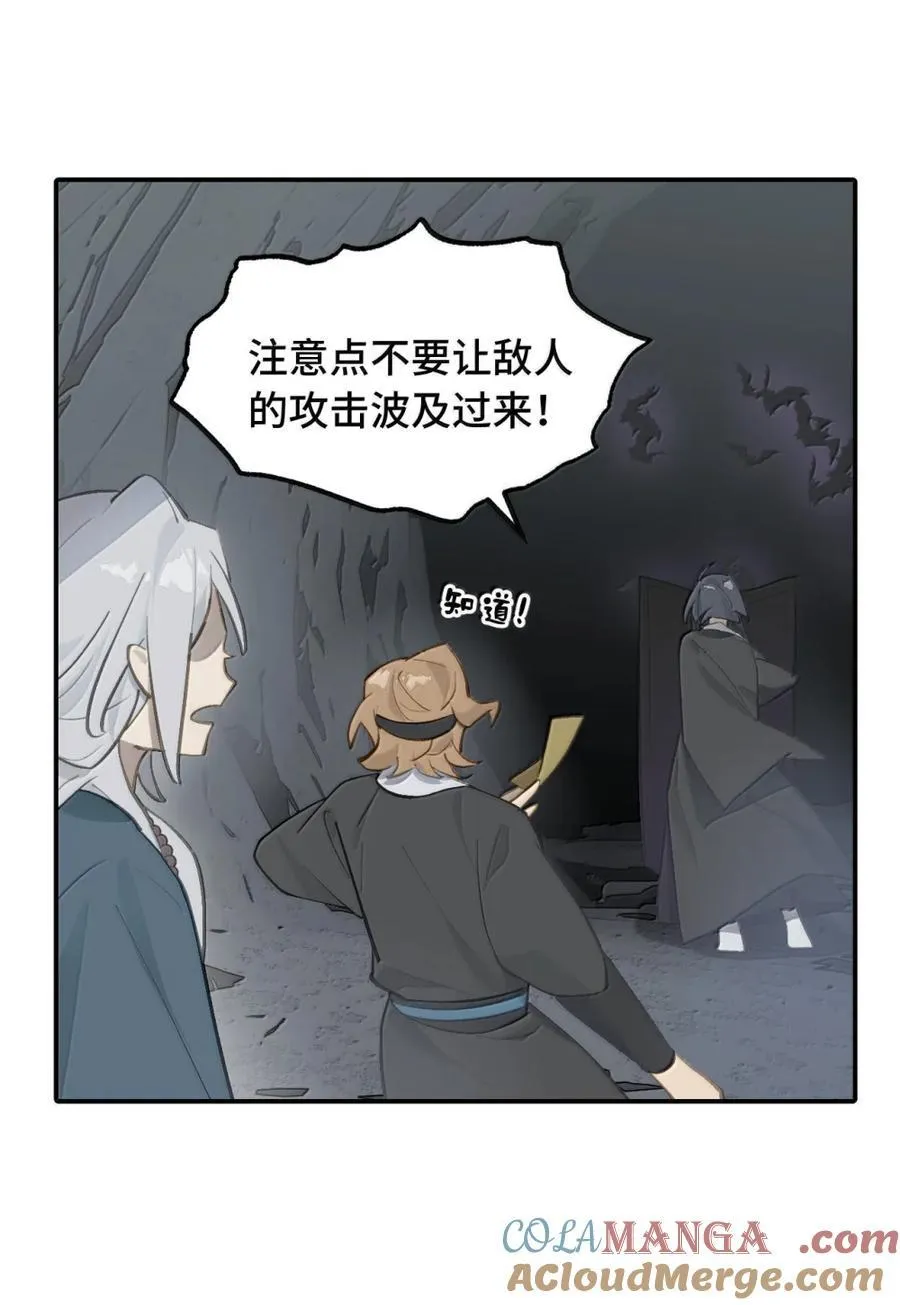 070 保护师姐作战计划2