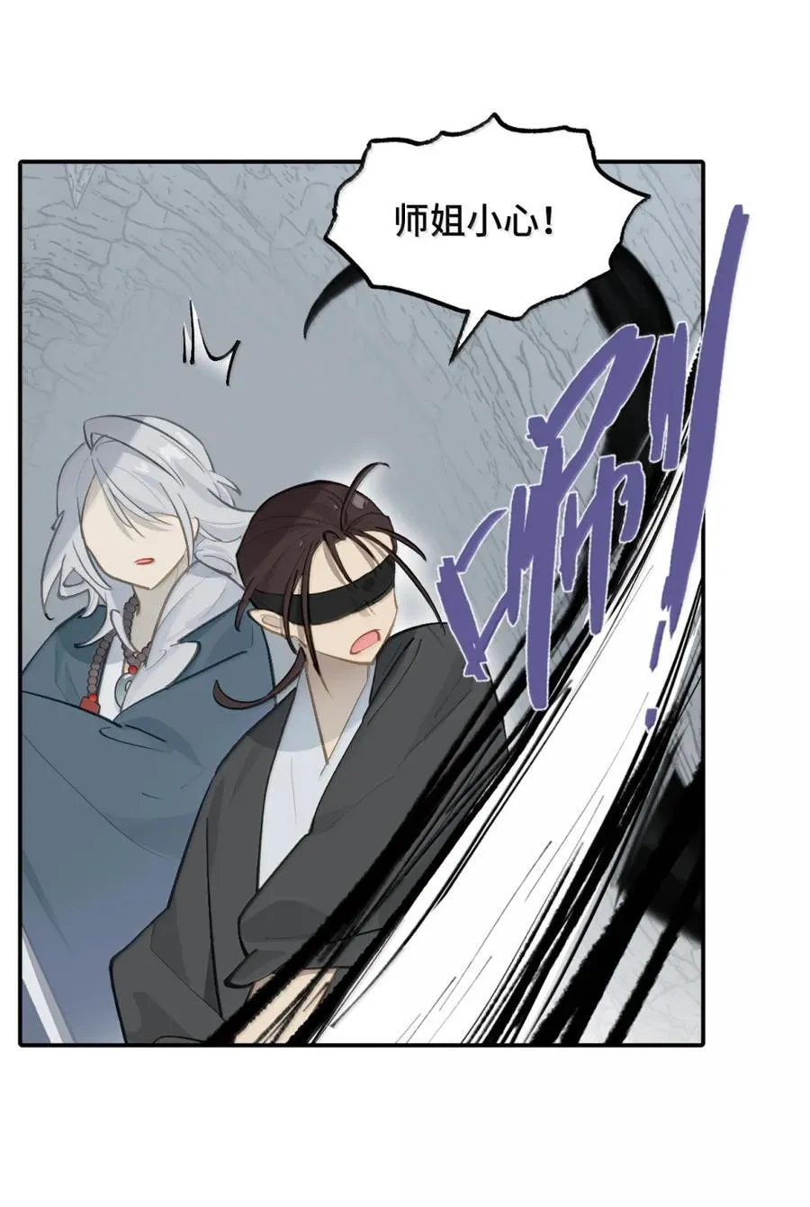 070 保护师姐作战计划1