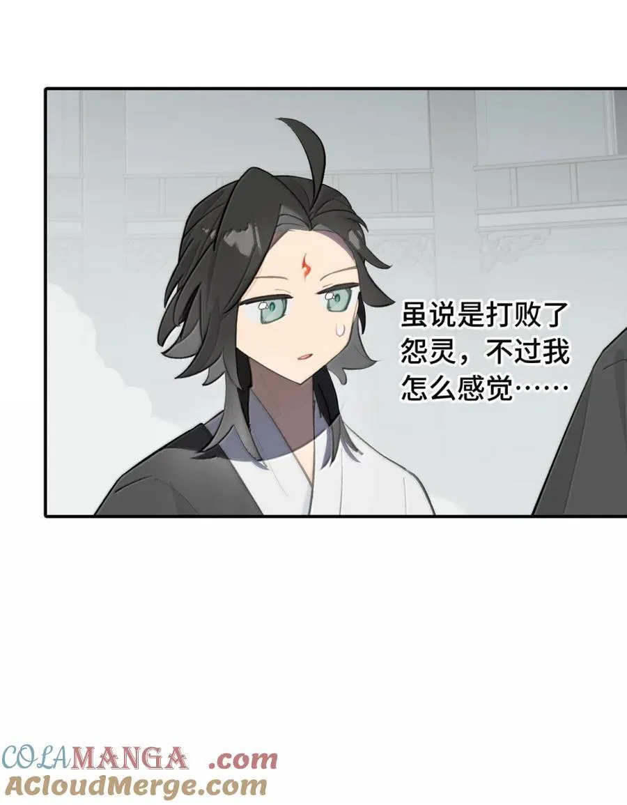 070 保护师姐作战计划12