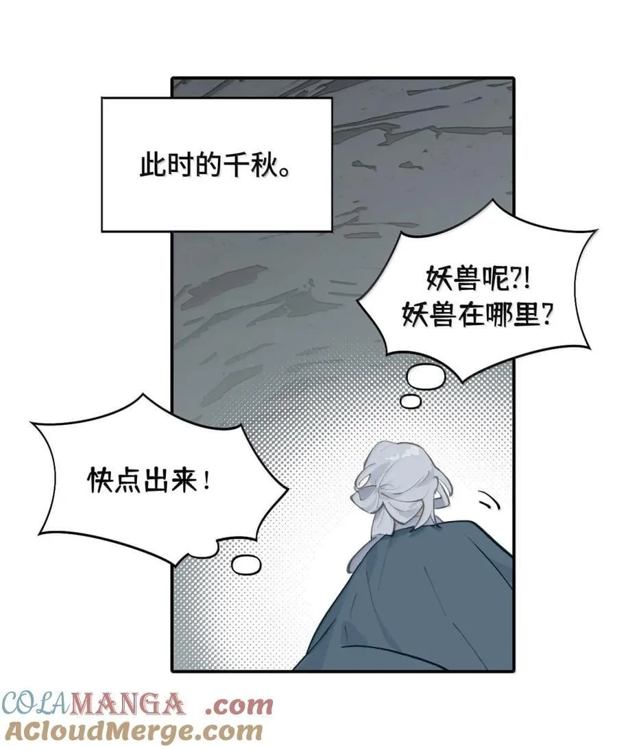 070 保护师姐作战计划28