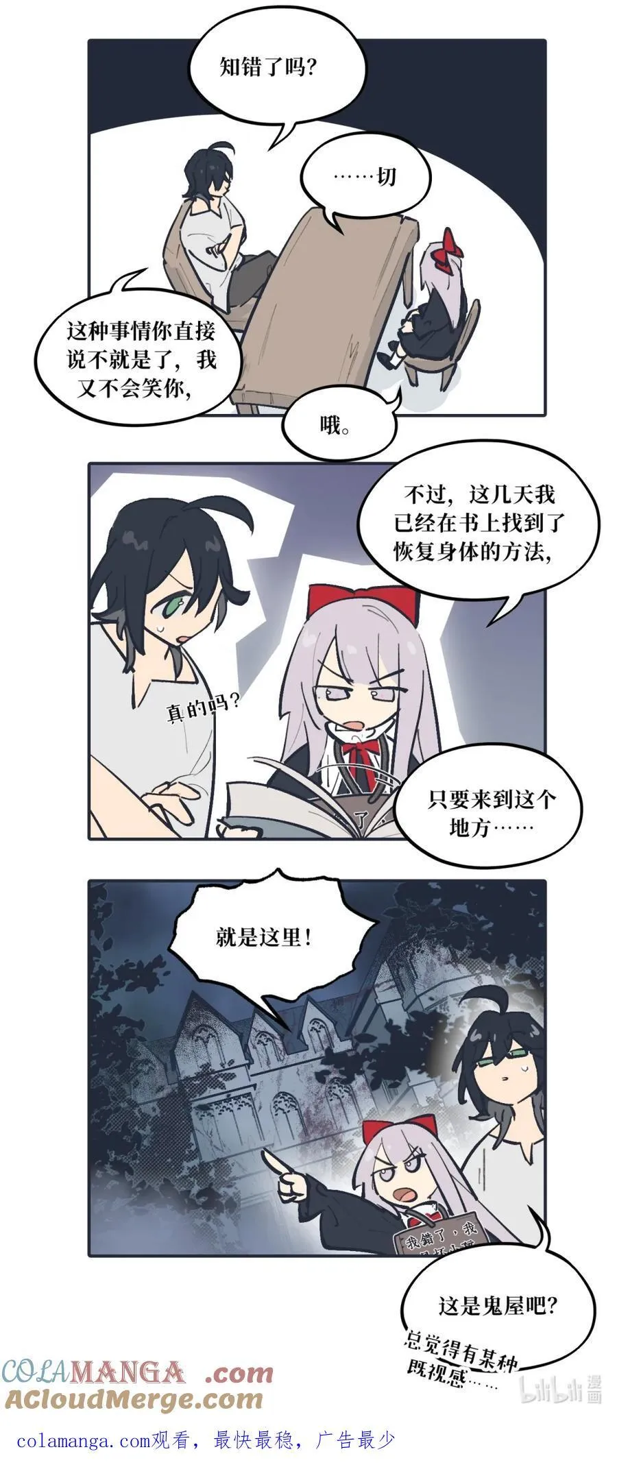 请假 小四格2