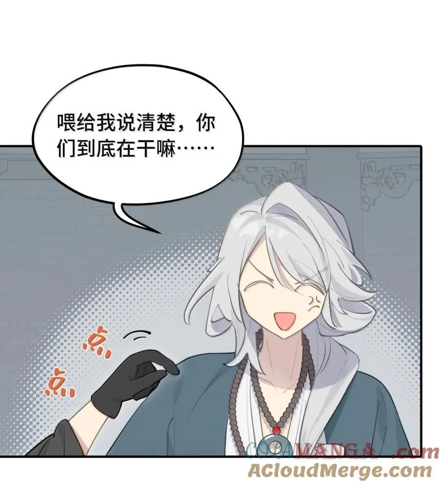 070 保护师姐作战计划14