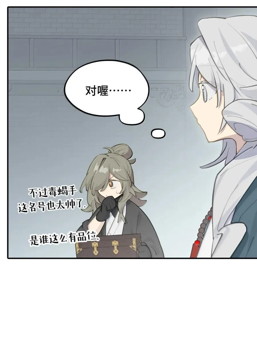 070 保护师姐作战计划19