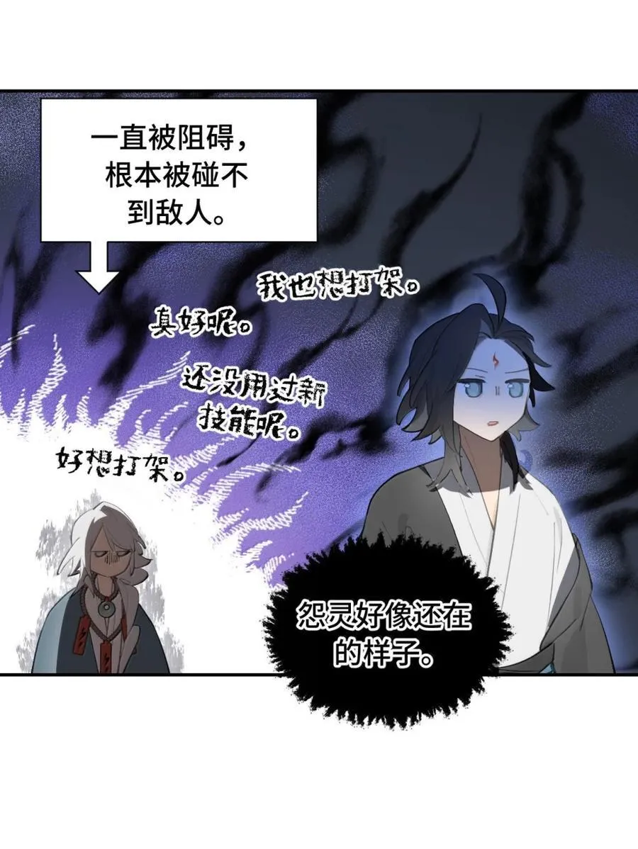 070 保护师姐作战计划13
