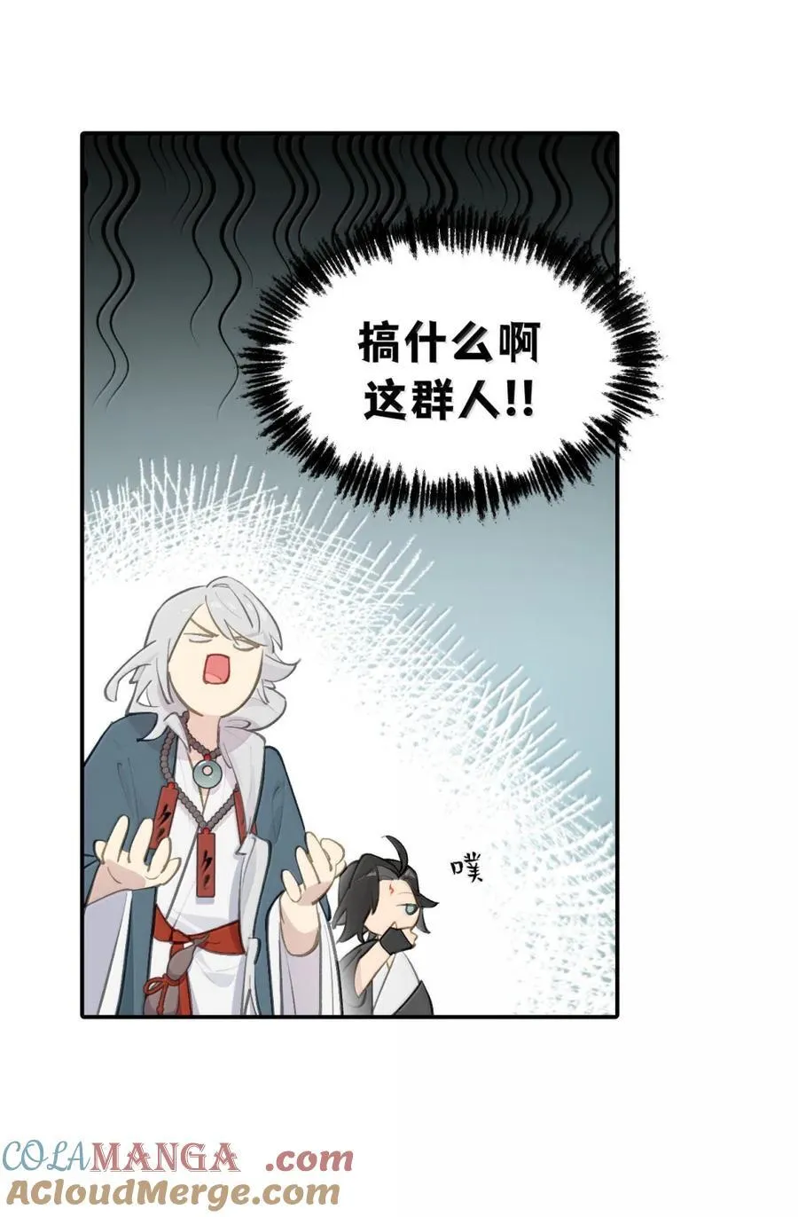 070 保护师姐作战计划6