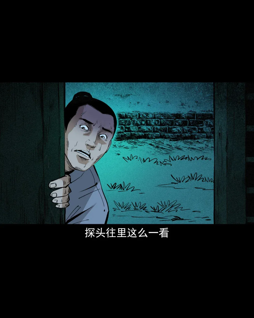 161 第161话女飞僵13