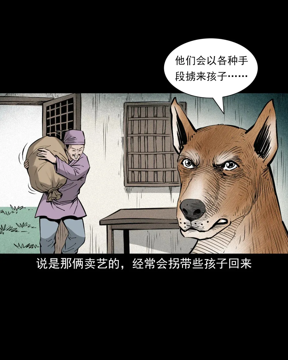 164 第164话以恶制恶17