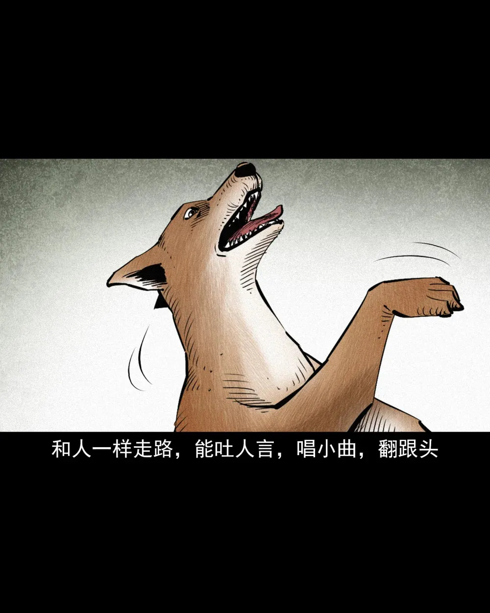 164 第164话以恶制恶3