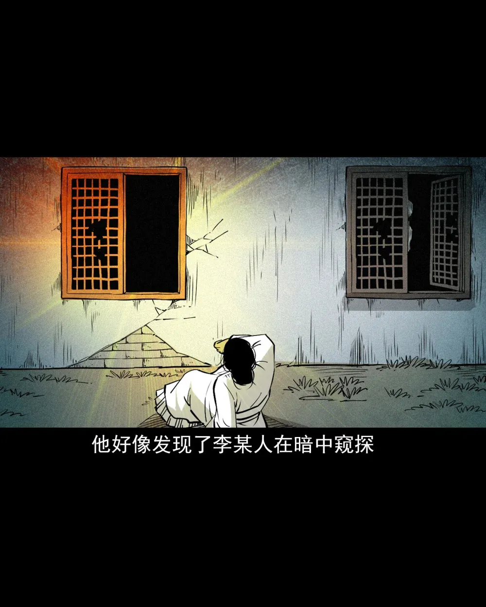 161 第161话女飞僵22