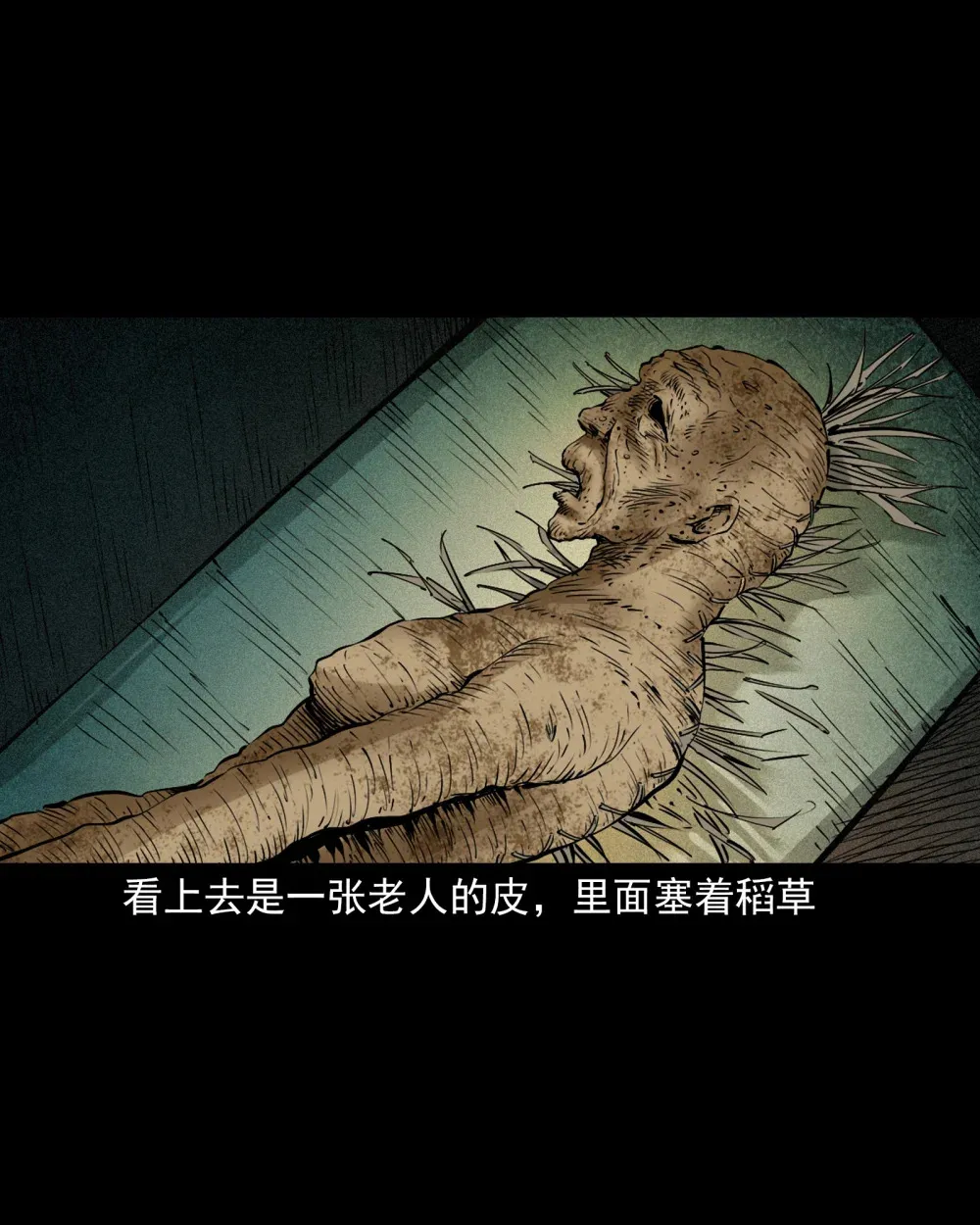 164 第164话以恶制恶23