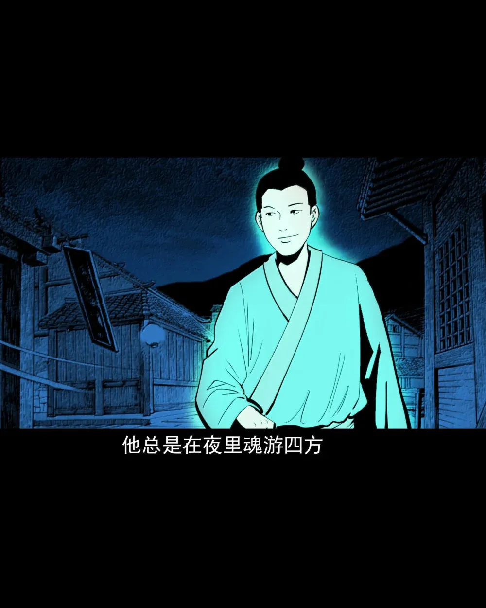 165 第165话阴曹作证2