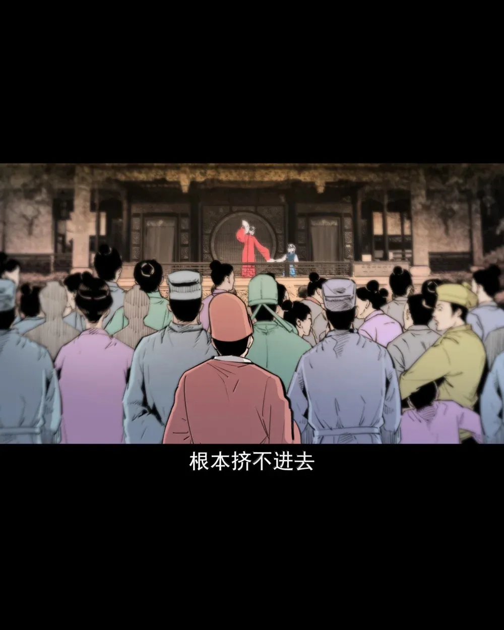 165 第165话阴曹作证20