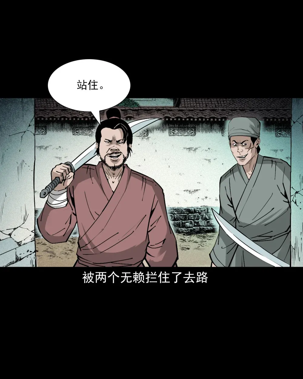 164 第164话以恶制恶7