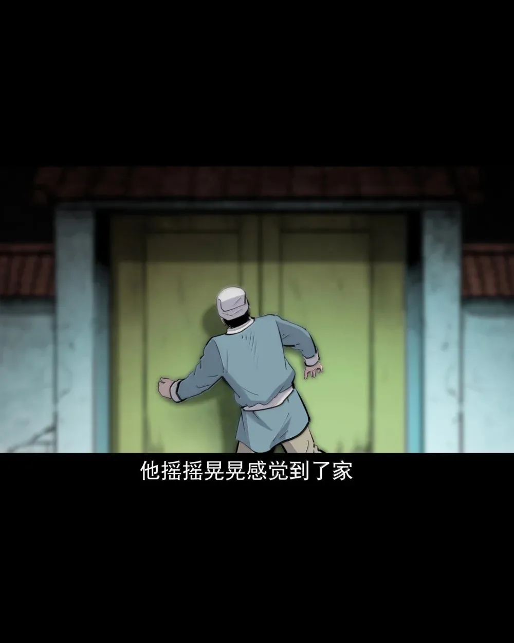 160 第160话虎劫4