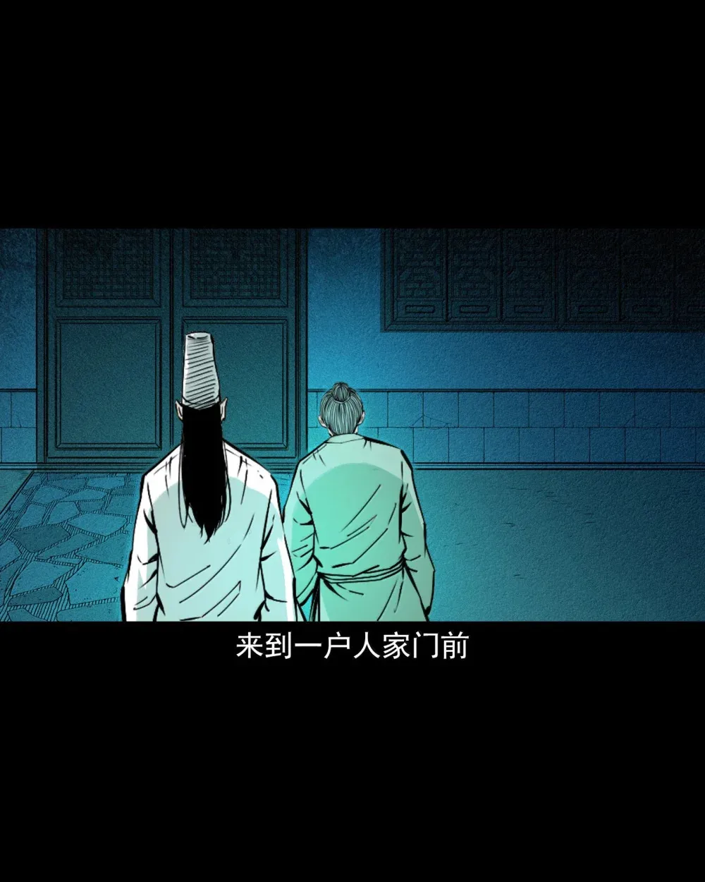 163 第163话生魂入胎23