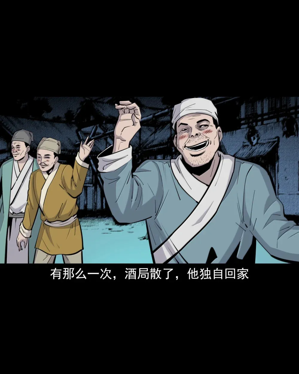 160 第160话虎劫2