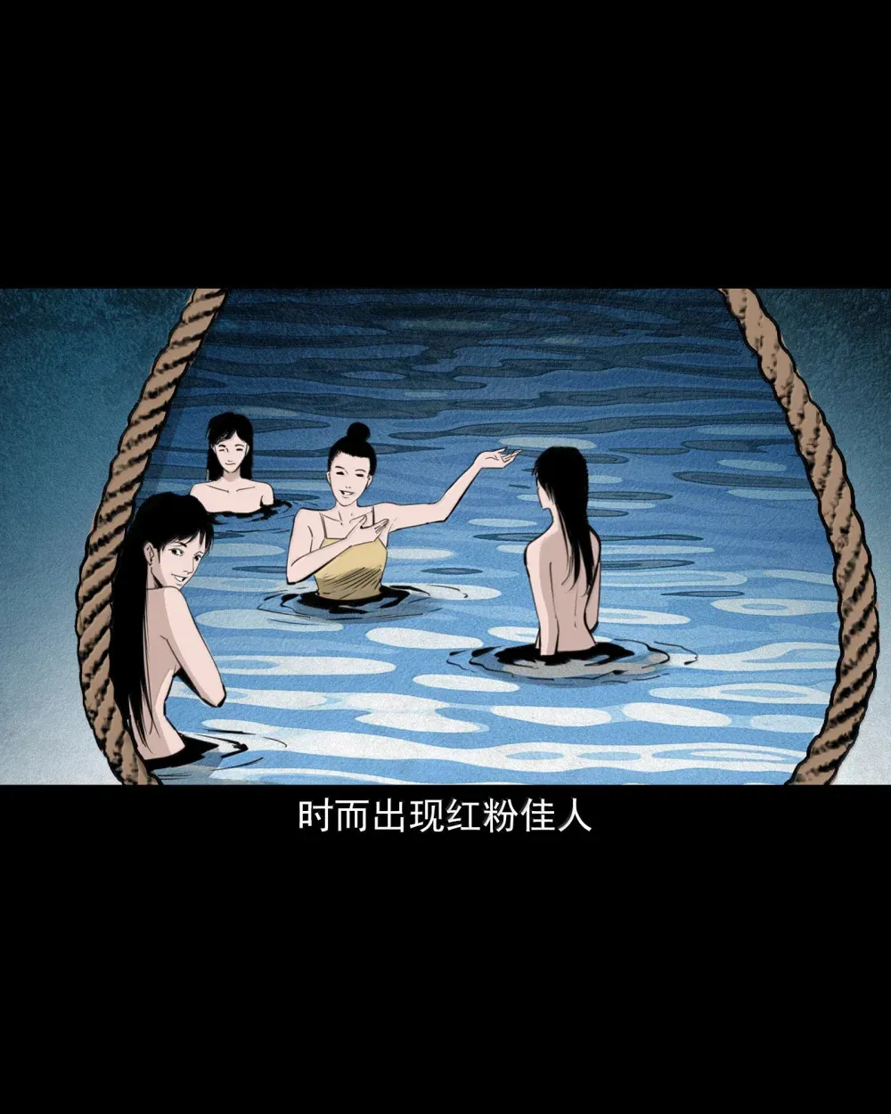 158 第158话吊死鬼的诱惑17