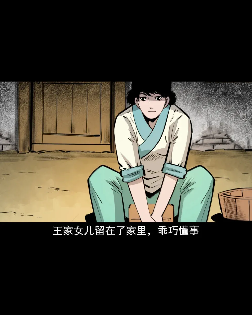 162 第162话变性7